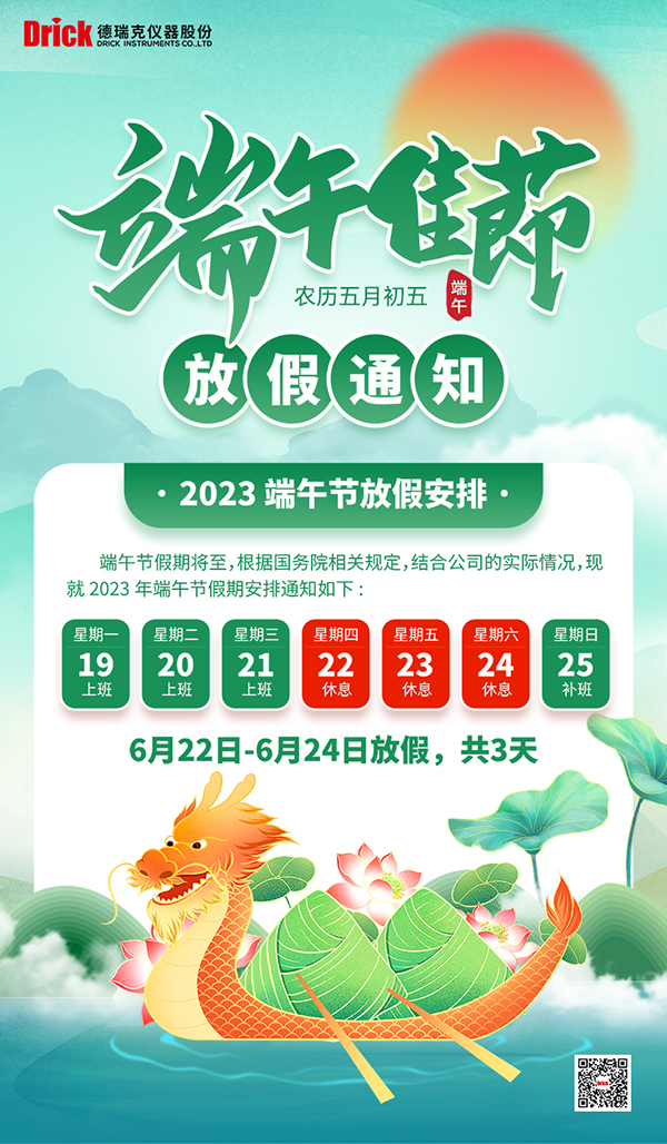 微信圖片_20230621093510.jpg 微信圖片_20230621093510.jpg