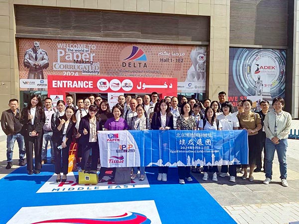 微信圖片_20240910144040.jpg 微信圖片_20240910144040.jpg